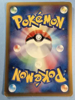 Nidorina Delta Pokemon Card No.059/068 2006 Rare Nintendo Japanese Japan - Image 2