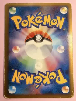 Japanese - 1st Edition - Steelix - 062/090 - Rare - Pokemon Card - Pt2 - Image 2