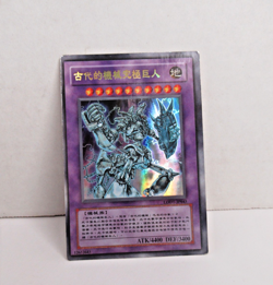 Yugioh Card! Ancient Gear Golem Ultimate Rare LODT-JP043 Japanese Foil - Image 1