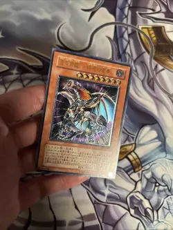 Chaos Emperor Dragon - Envoy of the End BPT-J02 Ultimate Japanese VLP (WNR) - Image 2