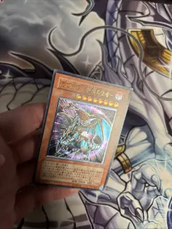 Chaos Emperor Dragon - Envoy of the End BPT-J02 Ultimate Japanese VLP (WNR) - Image 4
