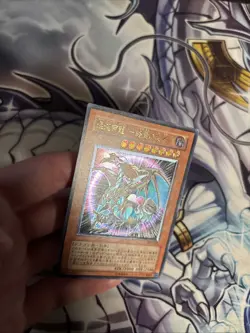 Chaos Emperor Dragon - Envoy of the End BPT-J02 Ultimate Japanese VLP (WNR) - Image 5