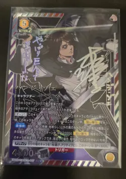 SIGNED UNION ARENA Attack On Titan Vol.2 Hange Zoe EX10BT/AOT-2-007 R☆☆ NM - Image 2