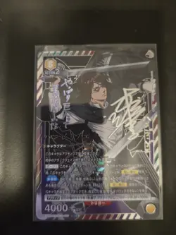 SIGNED UNION ARENA Attack On Titan Vol.2 Hange Zoe EX10BT/AOT-2-007 R☆☆ NM - Image 3