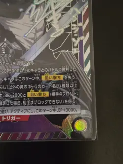 SIGNED UNION ARENA Attack On Titan Vol.2 Hange Zoe EX10BT/AOT-2-007 R☆☆ NM - Image 4