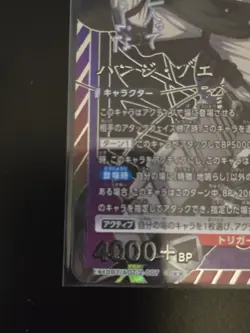 SIGNED UNION ARENA Attack On Titan Vol.2 Hange Zoe EX10BT/AOT-2-007 R☆☆ NM - Image 5