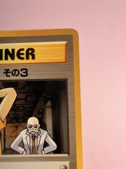 Trainer - Blaine's Quiz #3 Japanese Pokemon Card No Number 1996 Exc+ - Image 2