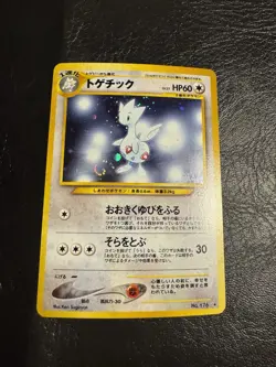 [LP] Togetic SWIRL Holo No.176 Neo Genesis - Vintage Japanese Pokemon Card - Image 1