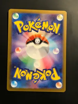 Iron Leaves ex - 093/071 - Full Art SAR SV5M Japanese - Pokemon Card - NM - Image 2