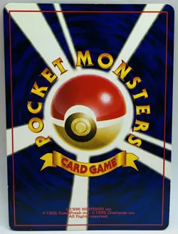 Misty's Gyarados 130 Holo Rare Gym Japanese Leaders' Stadium Pokemon Card 1998 - Image 2