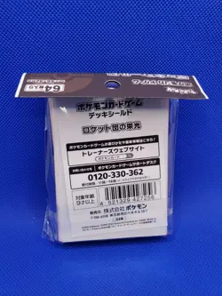 Pokemon Center Japan The Glory of Team Rocket Card Sleeves New Sealed US Ship - Image 3