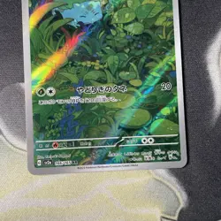 Bulbasaur 166/165 Sv2a: Pokemon Card 151 Holo (Japanese) MINT - Image 3
