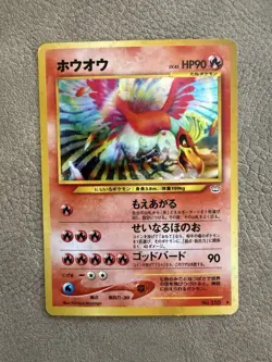 Ho-oh No.250 Neo Revelation 2000 Holo Rare Japanese Pokemon Card Vintage LP - Image 1