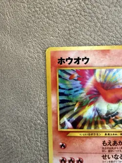 Ho-oh No.250 Neo Revelation 2000 Holo Rare Japanese Pokemon Card Vintage LP - Image 2
