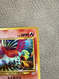 Ho-oh No.250 Neo Revelation 2000 Holo Rare Japanese Pokemon Card Vintage LP - Image 3