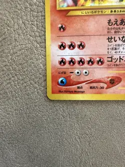 Ho-oh No.250 Neo Revelation 2000 Holo Rare Japanese Pokemon Card Vintage LP - Image 5