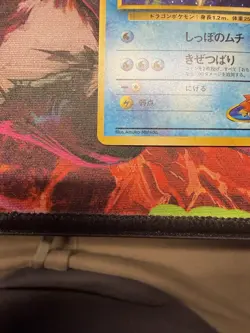 Pokemon TCG Misty's Seadra Holo Rare Card No. 117 Gym Heroes Japanese Edition NM - Image 4