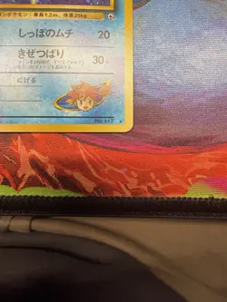 Pokemon TCG Misty's Seadra Holo Rare Card No. 117 Gym Heroes Japanese Edition NM - Image 5