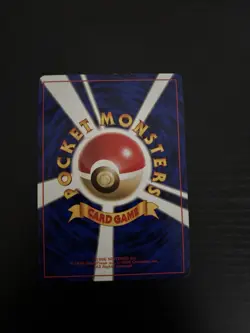 Lugia Holo No.249 Neo Genesis - Japanese Pokemon Card Old Back LP - Image 2