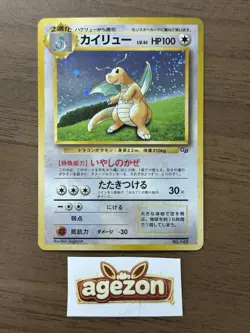 Dragonite No.149 GB Game Boy Promo 1998 Pokemon card Japanese 928 - Image 1