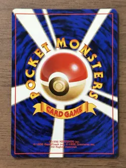 Dragonite No.149 GB Game Boy Promo 1998 Pokemon card Japanese 928 - Image 2