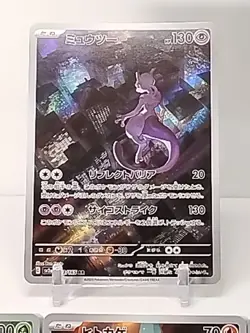Pokemon TCG Japanese 151 AR Bulk Lot Of x4 AR Cards (Near Mint) - Image 3