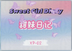 ❤RAIDEN SHOGUN - FEET Goddess Story ANIME WAIFU Card - SWEET GIRL DIARY 2 XP-02 - Image 2