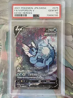 PSA 10 Vaporeon V SR SA 075/069 S6a Eevee Heroes - Pokemon Card Japanese - Image 1