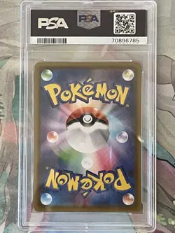 PSA 10 Vaporeon V SR SA 075/069 S6a Eevee Heroes - Pokemon Card Japanese - Image 2