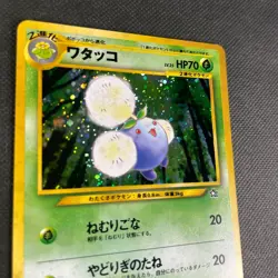 Pokemon Cards Jumpluff No.189 Holo Neo Genesis 2000 Old Back NM Japanese - Image 2
