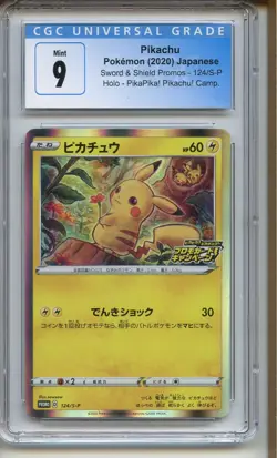 2020 Pokemon Japanese SWSH Promo 124/S-P Pikachu Pikapika! Pikachu Camp CGC 9 - Image 1