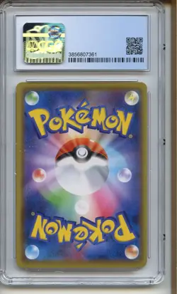 2020 Pokemon Japanese SWSH Promo 124/S-P Pikachu Pikapika! Pikachu Camp CGC 9 - Image 2