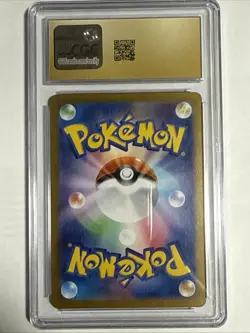 2025 POKEMON JPN M1L-MEGA BRAVE ART RARE #065 IVYSAUR CGC 10 PRISTINE - Image 2