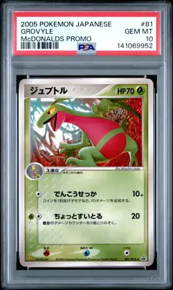 2005 POKEMON JPN PROMO MCDONALDS #81 GROVYLE PSA 10 - Image 1
