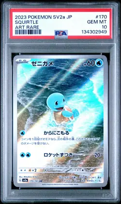 2023 POKEMON JPN SV2A-POKEMON 151 ART RARE #170 SQUIRTLE PSA 10 - Image 1