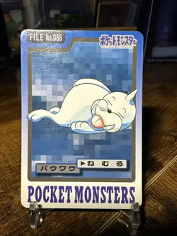 1997 Pokemon Carddass Pocket Monsters File #086 Seel - Image 1