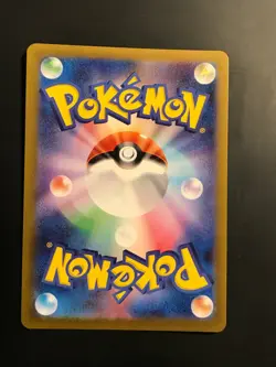 Iron Crown Ex 094/071 Special Art Rare Pokemon Japanese Sv5m Cyber Judge - Image 3