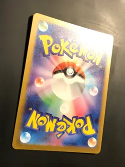 Iron Crown Ex 094/071 Special Art Rare Pokemon Japanese Sv5m Cyber Judge - Image 4