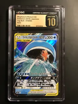 CGC Pristine 10 - Magikarp & Wailord GX 019/095 Japanese Tag Bolt Pokemon 2018 - Image 1