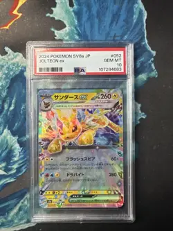 PSA 10 Gem Mint Pokemon TCG Jolteon EX (RR) 052/187 Terastal Festival EX JP - Image 1