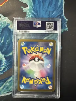 PSA 10 Gem Mint Pokemon TCG Jolteon EX (RR) 052/187 Terastal Festival EX JP - Image 2