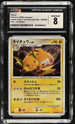 Raichu 1st Ed Holo #25/92 - Pokemon JP Intense Flight In The Destroyed Sky CGC 8 - Image 1