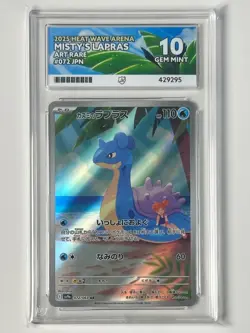 MISTY'S LAPRAS 072/063 JAPANESE HEAT WAVE ARENA ACE 10 POKEMON CARD PERFECT SUBS - Image 1