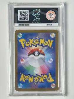 MISTY'S LAPRAS 072/063 JAPANESE HEAT WAVE ARENA ACE 10 POKEMON CARD PERFECT SUBS - Image 2