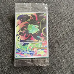 SEALED - Pokemon Mega Evolutions - Bulbasaur - 133/132 - STAMPED - Art Rare - Image 1