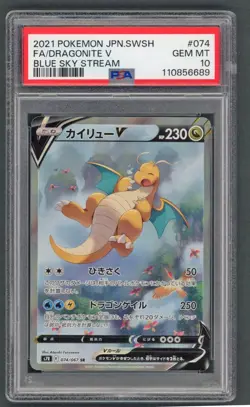 Pokemon Cards - PSA 10 Dragonite V 074 - Blue Sky Stream Japanese JPN - GEM MT - Image 1