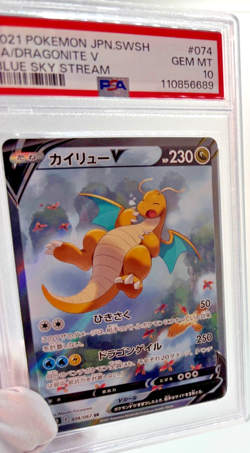 Pokemon Cards - PSA 10 Dragonite V 074 - Blue Sky Stream Japanese JPN - GEM MT - Image 4