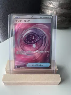Pokemon JPN Nihil Zero Wondrous Patch SR 104/080 (UK Seller) - Image 1