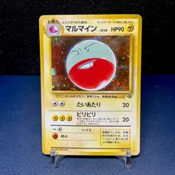 Pokemon TCG Electrode Holo Rare Jungle Japanese Edition No. 101 - Image 1