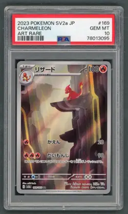 Pokemon Cards - PSA 10 Charmeleon 169/165 - SV2a 151 Japanese - GEM MT PSA10 - Image 1